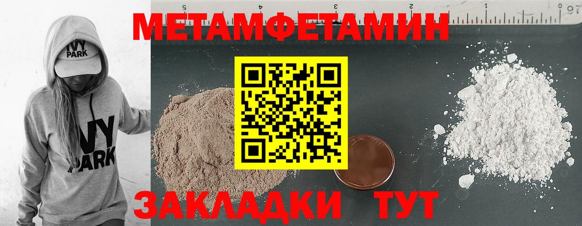 АМФ  Гатчина  Amphetamine  Амфетамин Premium 