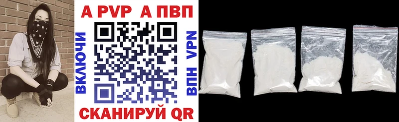 ОМГ ОМГ сайт  Гатчина  А ПВП Crystall 