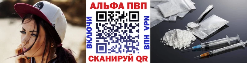 Alpha PVP Crystall Гатчина