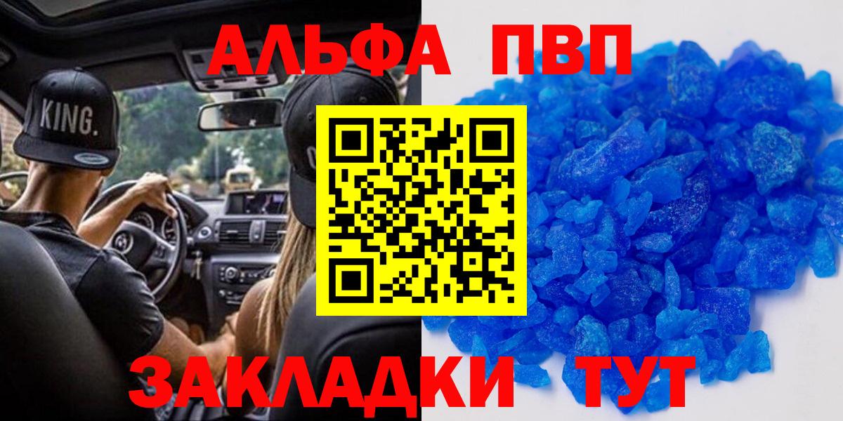 APVP СК КРИС Гатчина