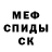 КЕТАМИН VHQ Alexey Gorbulin
