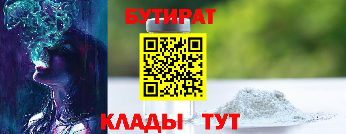 НБОМе  Гатчина  Cocaine  Мефедрон кристаллы  Каннабис  Амфетамин   Вход с VPN  ГАШ  A-PVP СОЛЬ кристаллы 