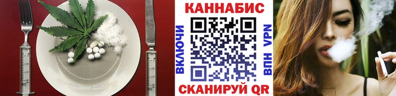 Cannafood марихуана  Гатчина 