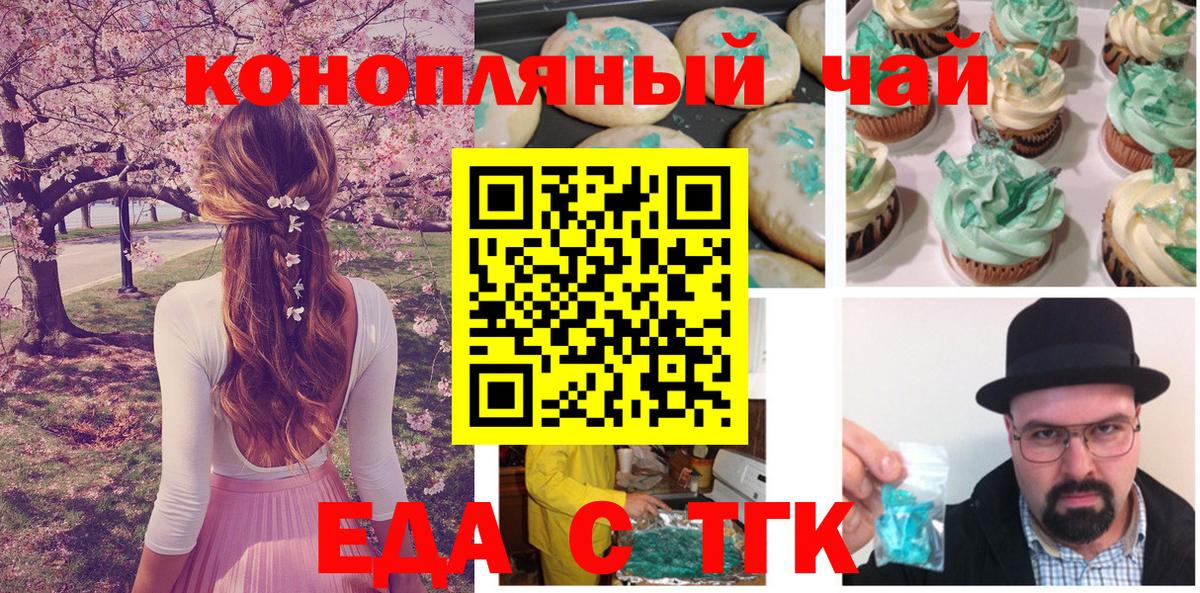 Cocaine  Канабис  Экстази  Мефедрон кристаллы  Метадон  Гашиш  МАРИХУАНА  Гатчина  А ПВП СК  