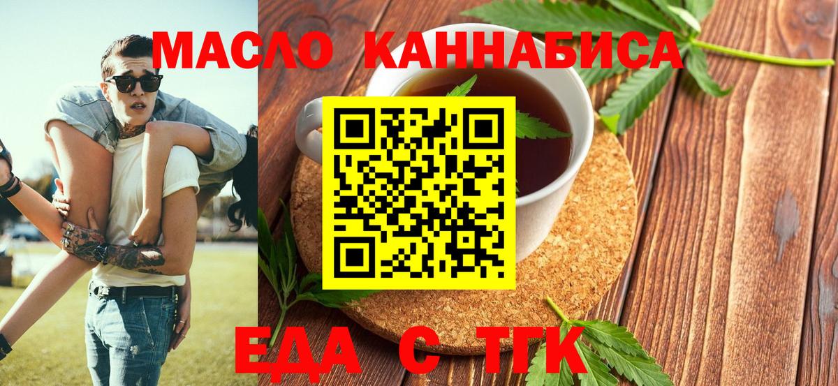 Canna-Cookies конопля Гатчина