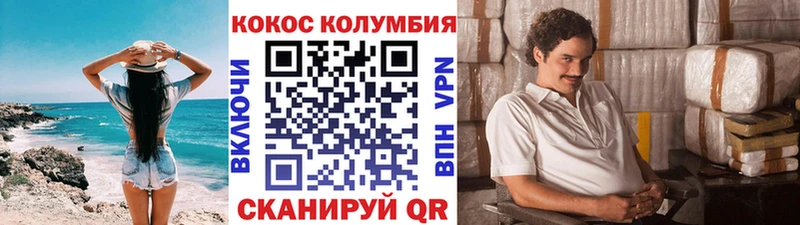 kraken ссылки  Гатчина  Кокаин FishScale 