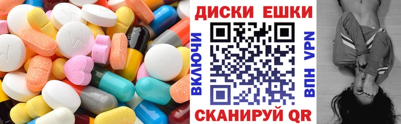 Экстази XTC  Гатчина 