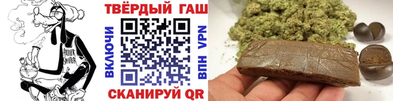 shop официальный сайт  Гатчина  ГАШИШ гарик  где можно купить наркотик 