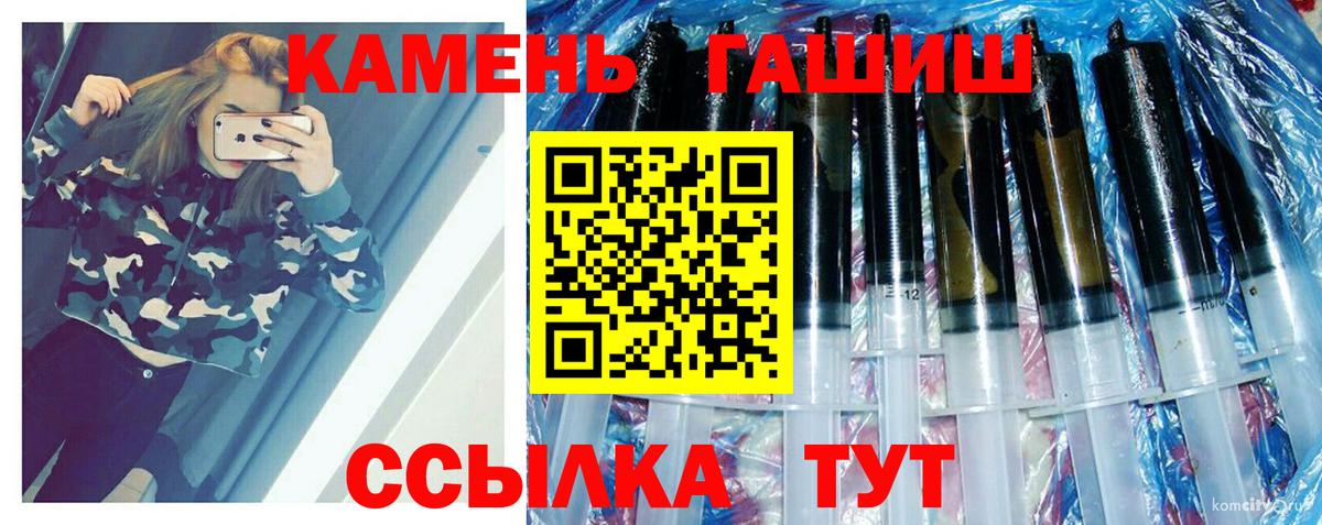 ГАШ ice o lator  ГАШ Ice-O-Lator  Гашиш  Гатчина 