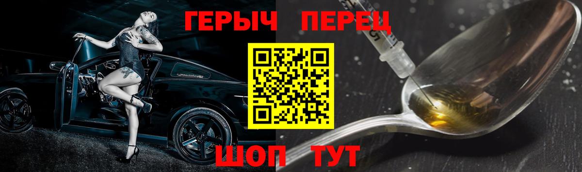 Героин  Гатчина  Героин афганец 