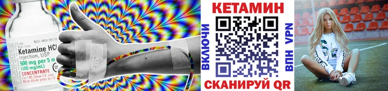 КЕТАМИН VHQ  Гатчина 