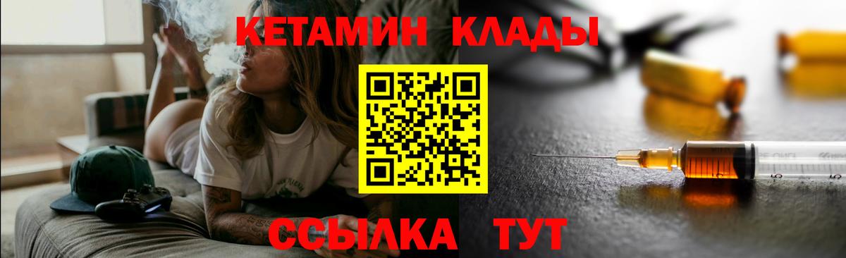 А ПВП  Гашик  MDMA  COCAIN  Мяу-Мяу  Вейп ТГК  Ляпка  Гатчина  Вход с VPN  Марихуана 