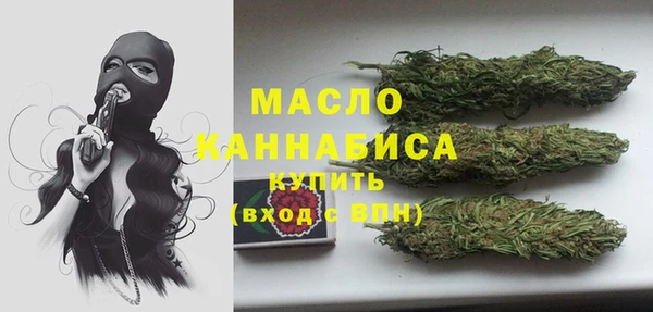 ПСИЛОЦИБИНОВЫЕ ГРИБЫ Богородицк
