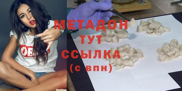 ПСИЛОЦИБИНОВЫЕ ГРИБЫ Богородицк