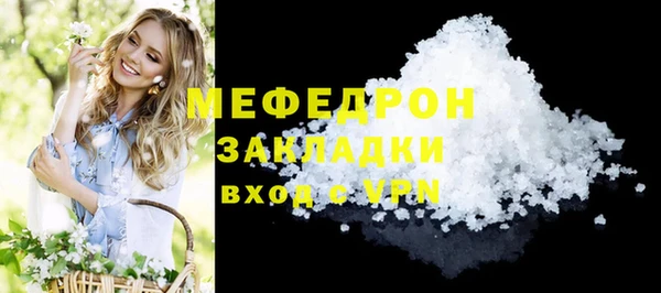 стаф Богданович