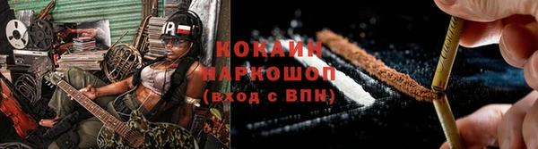 ПСИЛОЦИБИНОВЫЕ ГРИБЫ Богородицк