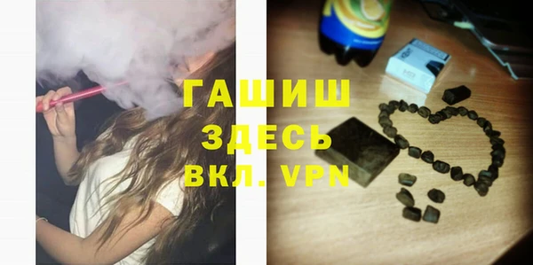 спиды Богородск