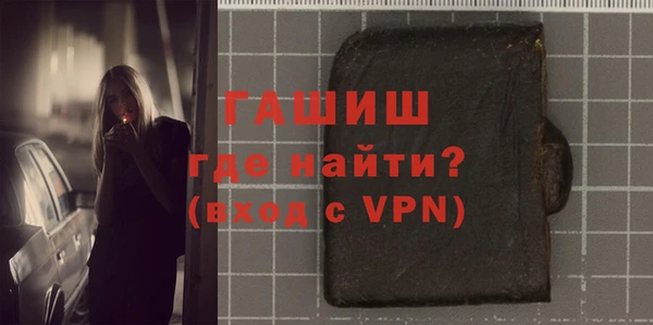 ПСИЛОЦИБИНОВЫЕ ГРИБЫ Богородицк