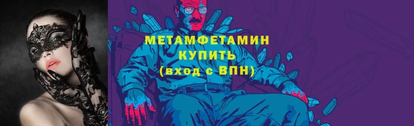 спиды Богородск