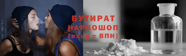 спиды Богородск