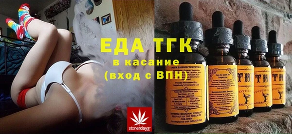 ПСИЛОЦИБИНОВЫЕ ГРИБЫ Богородицк