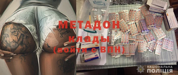 ПСИЛОЦИБИНОВЫЕ ГРИБЫ Богородицк