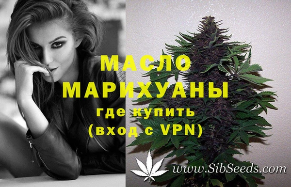 ПСИЛОЦИБИНОВЫЕ ГРИБЫ Богородицк