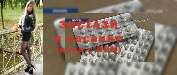 дурь Ступино