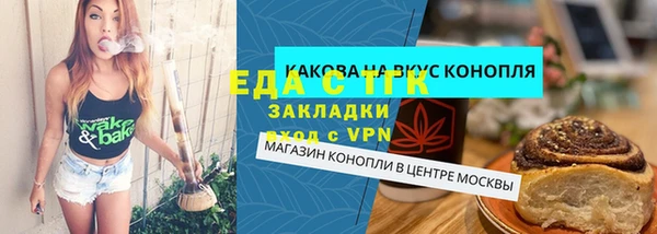спиды Богородск