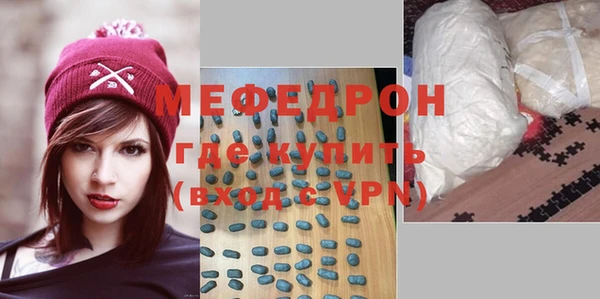 ПСИЛОЦИБИНОВЫЕ ГРИБЫ Богородицк