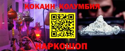 2c-b Берёзовский