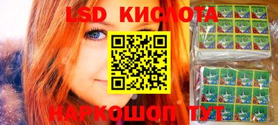 винт Будённовск