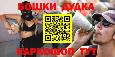герыч Абакан