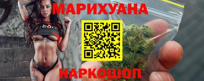 бутират Азнакаево