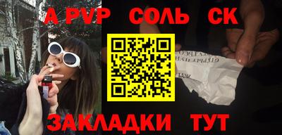 ALPHA PVP Будённовск