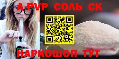 дживик Бузулук