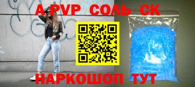 дживик Бузулук