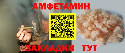 ALPHA PVP Будённовск