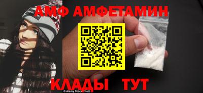 ALPHA PVP Будённовск