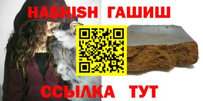 ALPHA PVP Будённовск