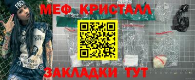 прущие крисы Бугуруслан