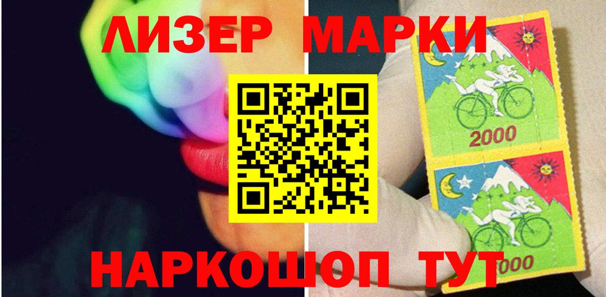 Лсд 25 экстази кислота Гатчина