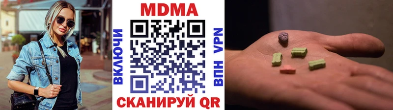цена Гатчина hydra ссылка MDMA кристаллы