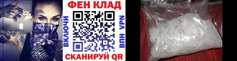 Метамфетамин мет  KRAKEN рабочий сайт  Гатчина 