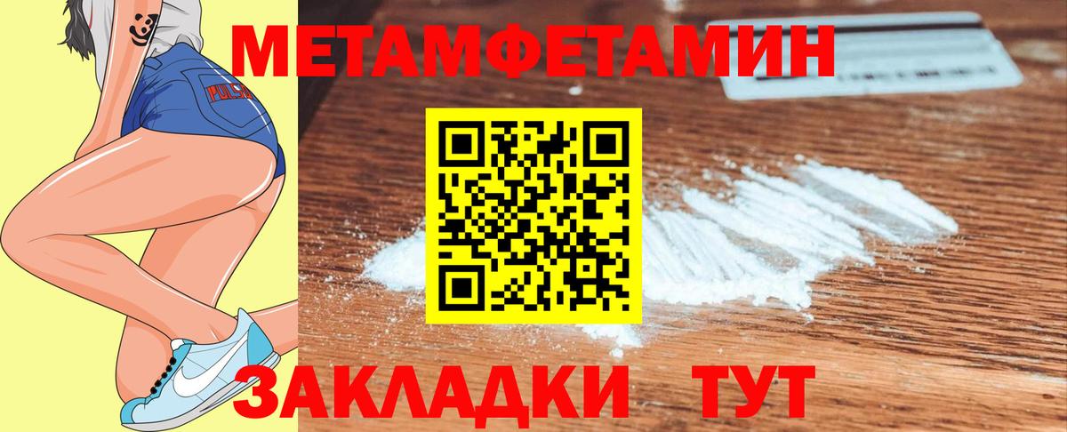 Гатчина  МЕТАМФЕТАМИН винт  Вход с VPN  МЕТАМФЕТАМИН винт 