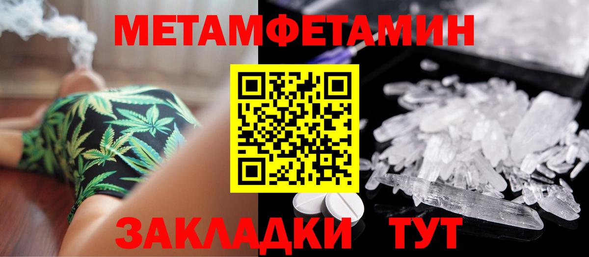 Метамфетамин Methamphetamine  Гатчина  Метамфетамин Methamphetamine 