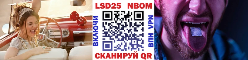Наркотические марки 1500мкг  Гатчина 