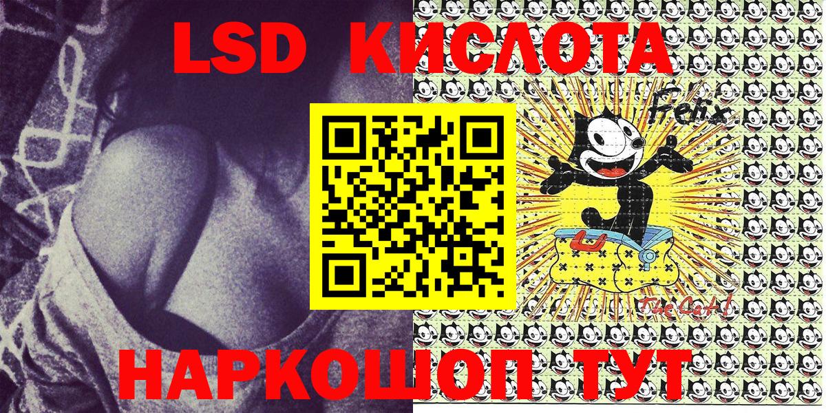 Наркотические марки 1,8мг Гатчина