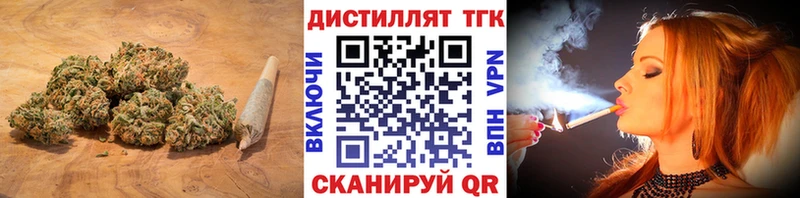 ТГК концентрат  Гатчина 