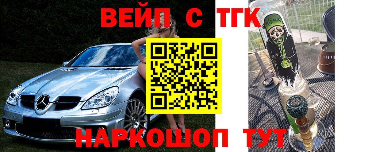 Псилоцибиновые грибы Гатчина